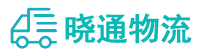 成都到雨花台区物流公司